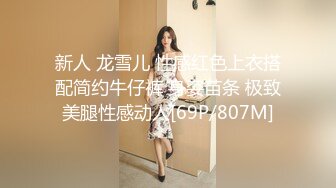 ✿反差萝莉萌妹✿超极品合法卡哇伊小萝莉〖小奥喵〗与大鸡巴爸爸各种啪啪 水晶棒紫薇 一线天白虎嫩穴插出白浆