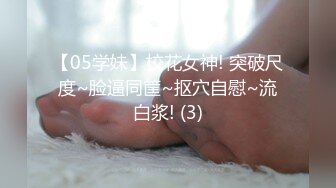 【新片速遞】小萝莉Ts殷若❤️ -,被大鸡巴哥哥喂精液了，嘴巴都是哥哥的海味，哥哥的鸡巴好好吃！[24M/MP4/01:06]