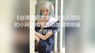 杭州气质御姐Ts李七喜 开档性感黑丝，弯长大屌被直男哥哥舔得好酥，想吃妹妹的仙女棒快过来报名啦！