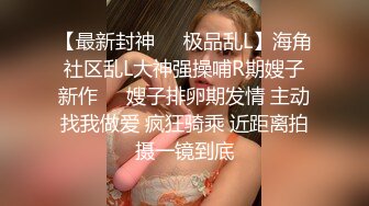 后入东莞骚妇