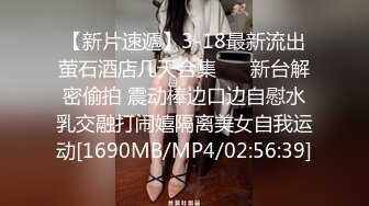 爱豆传媒IDG5476强奸犯用催情药凌辱他人妻