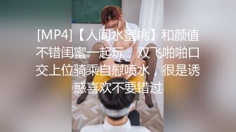 【新片速遞】&nbsp;&nbsp;家庭主妇寻找刺激，【推油少年】，背着老公约SPA，享受陌生男人的爱抚，情不自禁让鸡巴插[1.58G/MP4/04:11:39]