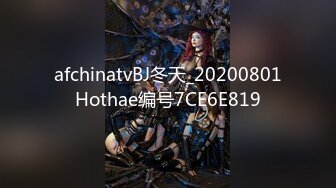 火爆全网 ED Mosaic 美腿女神米欧与小钢炮干到潮吹不断 香汗淋漓