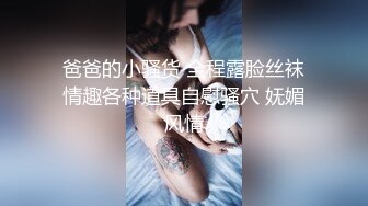 【新片速遞】&nbsp;&nbsp;极品骚气主播❤️主动骑乘上位抽插~表情销魂，声音甜美~哥哥，快点用力艹小骚穴❤️加位全国可约空降哟！[39M/MP4/03:54]