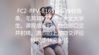 后入黑丝女房产中介