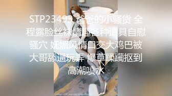 短发妹子又浪又爱玩划拳一件件输掉衣服