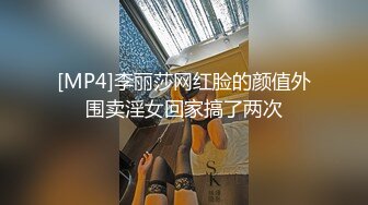 大奶美女硬核大淫趴 被特工监禁控制 被三根大肉棒连续轮流无套输出 内射口爆 完整高清版