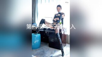 回义乌3P无套后入