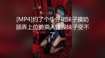 【爆乳网红女神】秀人网嫩模『美七』女神大尺度魅惑露点诱惑私拍流出??童颜巨乳超诱惑 一手难抓的爆乳