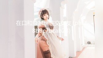 IRCP-039(ircp00039)[妄想族]オナ乳メイドりさ