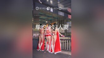 可爱い耻じらいセックス