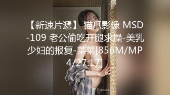 反差小母狗极品身材小母狗〖fairymxxd〗娇小身材小女友独特性爱姿势疯狂啪啪 玩的开,放的开,才能彻底的舒服!2