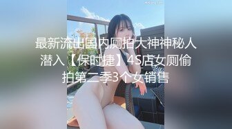 麻豆传媒-兔子先生-淫过年前篇-樱井美里