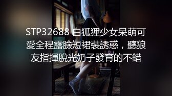 [羽锡勾引教学四部曲]第一部道具准备