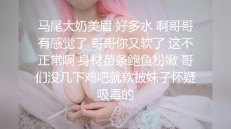 ❤️双飞姐妹花❤️终极梦想 大神〖醉奶逃逸〗7月新作 双飞逆天身材姐妹花 你们是一辈子的好闺蜜，也是我一辈子的性玩具 (3)