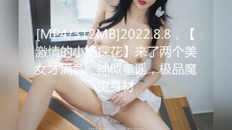 [MP4]麻豆传媒-阿姨我不想努力了 性感富婆勾搭年轻小伙 苏娅