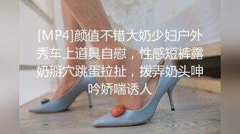 男爵全国探花约了个白衣短发妹子啪啪，舔弄翘起屁股口交69姿势互舔大力猛操