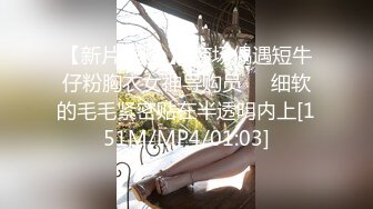 【新速片遞】&nbsp;&nbsp;✅反差眼镜娘小学妹✅十个眼镜九个骚 还有一个在挨操，清纯反差学妹〖芋泥啵啵〗足交体验，无毛小嫩穴被大鸡巴塞满[461M/MP4/36:14]