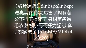 流出情趣酒店 新台破解摇摇床高清偷拍小哥后入骑射女友搞得她好爽呻吟不断