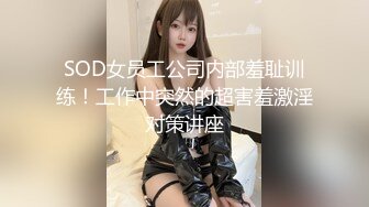 ✿御姐猎手✿ 91大神xx君爆肏网袜性感兔女郎教练