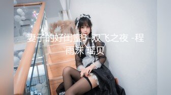 林星阑 性感浅色连衣短裙 灵动迷离的丝足美不胜收 曼妙身姿娇媚动人[81P/121M]