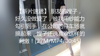 ?网红女神? 极品白虎名器01年在校大学生▌米娜学姐 ▌油亮丝袜诱惑挑战蜜穴潮喷 跳蛋阳具疾攻嫩穴 开腿高潮淫靡喷汁