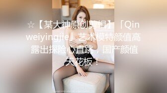 【极品稀缺 破解摄像头】JK风小姐姐更衣间拿手机自拍 多角度偷拍