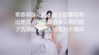 连夜驱车百里去少妇家里偷情