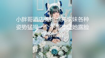 【极品 淫娃学妹】鸡教练&nbsp; 网黄摄影师专属学妹玩物&nbsp;&nbsp;&nbsp;四