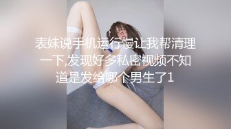 酒店操大奶子极品高跟少妇，BB有点黑