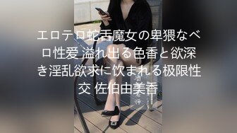 [MP4]外围小姐姐漂亮高颜值美乳见到猛男春心萌动做爱气氛佳