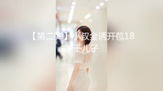 辽宁大学小情侣自拍分手外泄，风骚女友被爆操