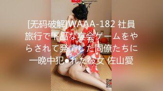 日常更新2023年7月31日个人自录国内女主播合集【162V】 (122)