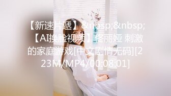 [MP4/1.46G]7/31最新 美女肉体好嫩白皙美腿精致娇躯抱紧用力舌吻揉捏啪啪VIP1196