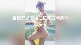 【双飞女神??顶级】绝美女神『夏暮光』 性感魅惑『玟妡』最新重磅双飞巨制《化身火辣狐仙》极品性爱啪啪 高清1080P原版