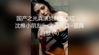 漂泊在網咖渡日的少女婕咪 睡夢中被扒光啪啪啪