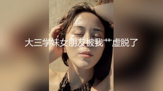 果哥-欧美范极品厚重肥臀模特希白兔兔