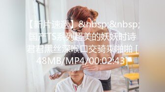 【爱情故事】网恋新人38岁良家三天奔现，伸进内裤摸骚逼，转战床上，后入爆操满身大汗