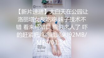 高端收费私密电报群内福利视图分享淫妻反差婊绿茶婊外围美女如云[MP4/3.7GB]