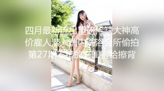 【全網首發】【綠帽淫妻