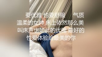 【上海卓卓】模特极致身材黑丝大长腿扣B道具大秀，全裸激情骚舞