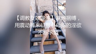 小妮子长得太甜美清纯可爱了，这张脸蛋儿完全不需要美艳和滤镜 就能秒杀各路网红，奶子还是个大亮点