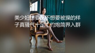 高颜值短发萌妹子自摸诱惑 沙发上扭动身体摆弄非常诱人!