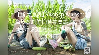 这几天妹妹下线，坦克姐姐下海，无套啪啪超巨乳大奶子，龟头摩擦银阴蒂操起来奶子乱颤 直接内射