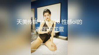 公子哥金錢誘惑黑絲美乳人妻跟她拍無套性愛片 2