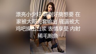 [MP4]TMTC001 天美传媒 捆绑调教痴女炮友 凌波丽 VIP0600