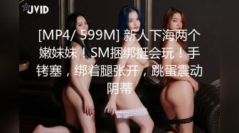 [MP4/420MB]乖巧蘿莉萌妹 白嫩小可愛〖皮蛋醬〗我的模特女友(上）清純靚麗下反差婊母狗