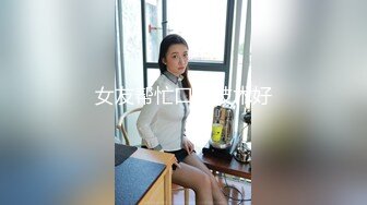 小骚货喜欢用震动棒