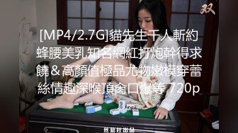 糖心UP主极品女神『蜜桃』剧情性爱实录-这个同学你好像有点不乖 用两个大屌惩罚她