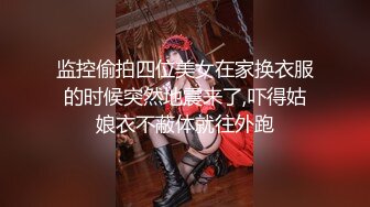 【OnlyFans】逃亡JJ爱KK，狂干群P，大型淫乱场面，两人真实夫妻，女的身材超级棒，群p的场面太过震撼 12